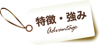 税務調査　静岡　藤枝　焼津　無申告　脱税　税務署　税理士