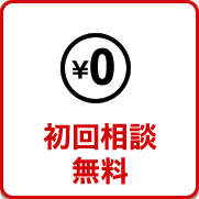 税務調査　静岡　藤枝　焼津　無申告　脱税　税務署　税理士