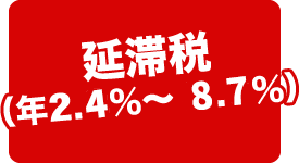 税務調査　静岡　藤枝　焼津　無申告　脱税　税務署　税理士