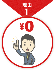 税務調査　静岡　藤枝　焼津　無申告　脱税　税務署　税理士