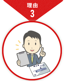 税務調査　静岡　藤枝　焼津　無申告　脱税　税務署　税理士